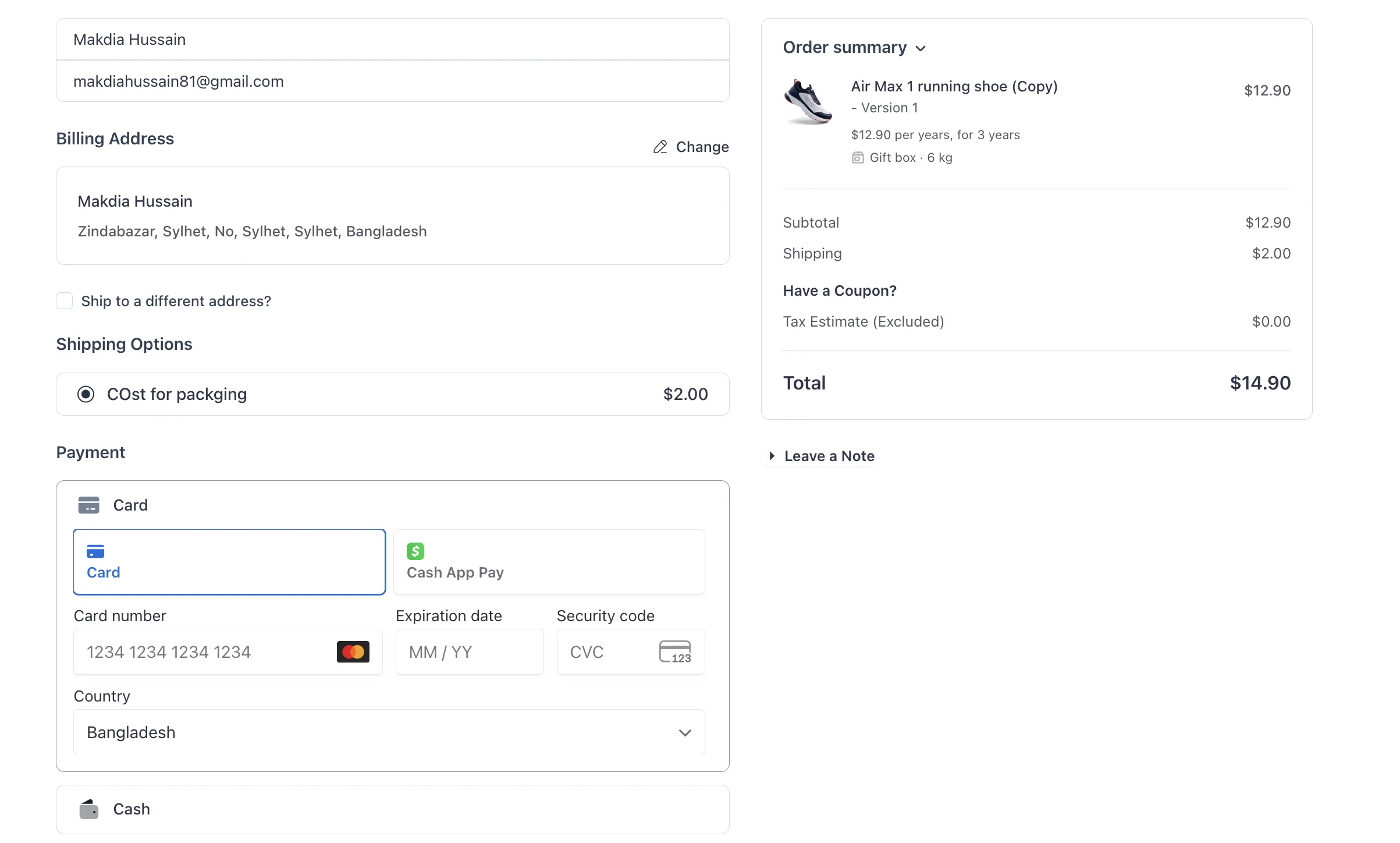 Screenshot of the checkout order summary showing Gift box and shipping weight under an order line